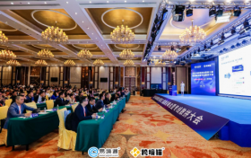 深圳市杰航国际物流有限公司受邀出席易境通全国第三届集运峰会